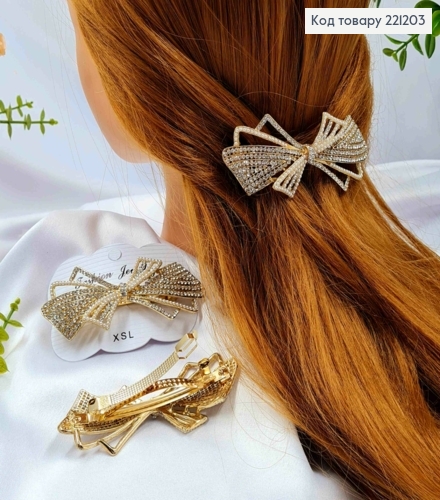 Заколка автомат металлическая "Бантик" с блестящими камешками и жемчужками, 9,5*4см, Золотого цвета. 221203 фото 1