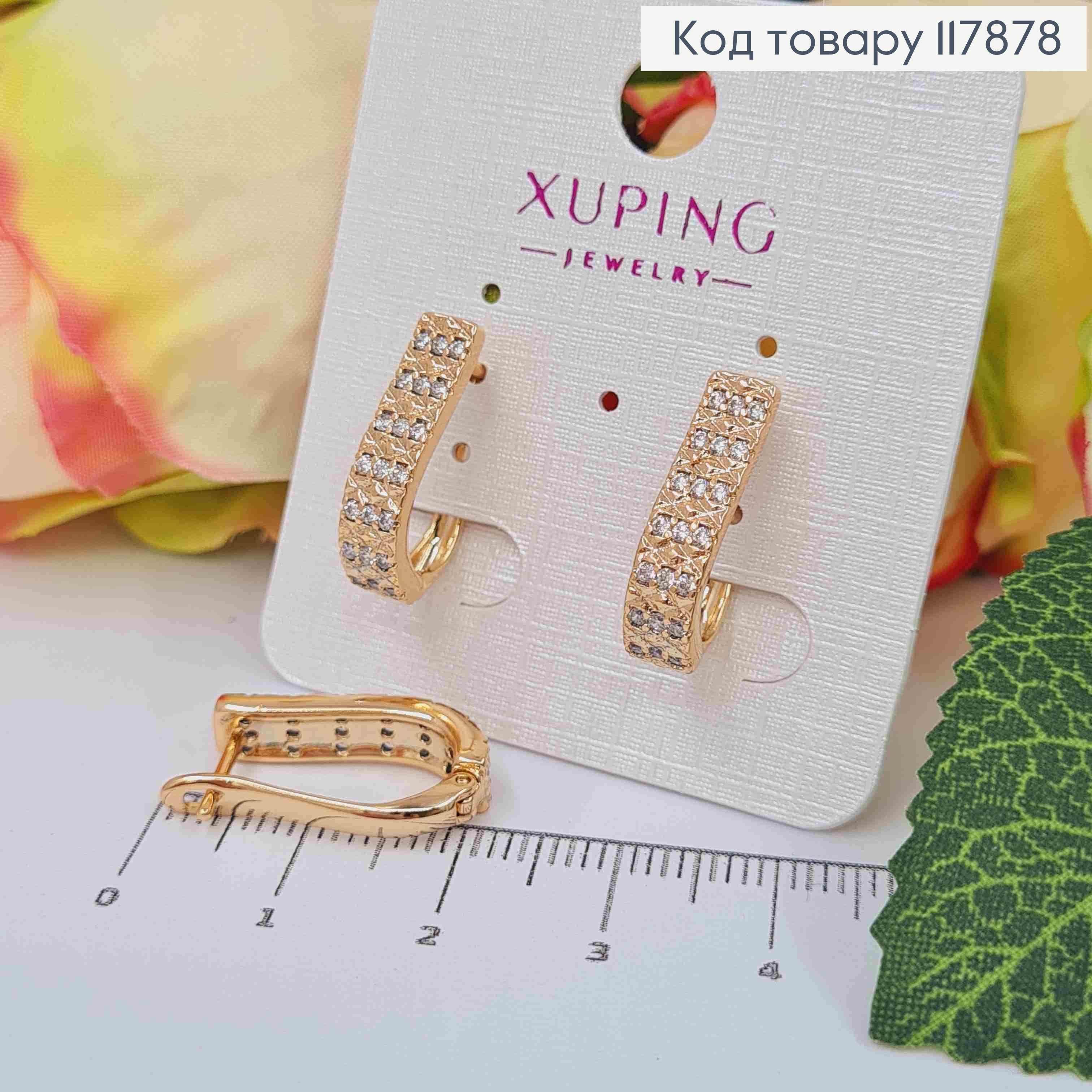 Серьги овальные украшены Блестящими камешками, длина 1,9см, англ застежка, Xuping 18K 117878 фото 1