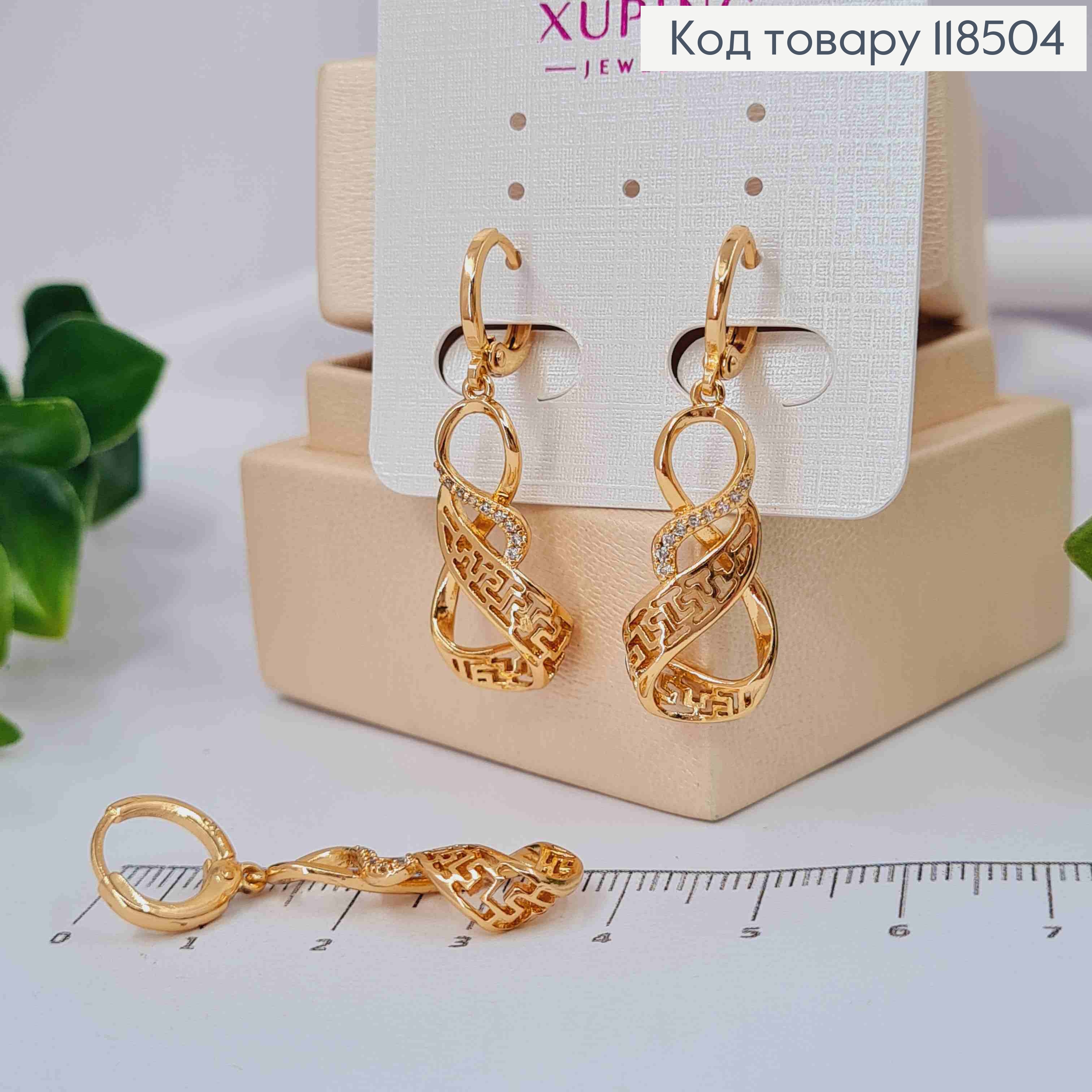 Серьги кольца (1,1см) с подвеской ВЕРСАЧЕ в камешках, 2,6см, Xuping 18К 118504 фото 2
