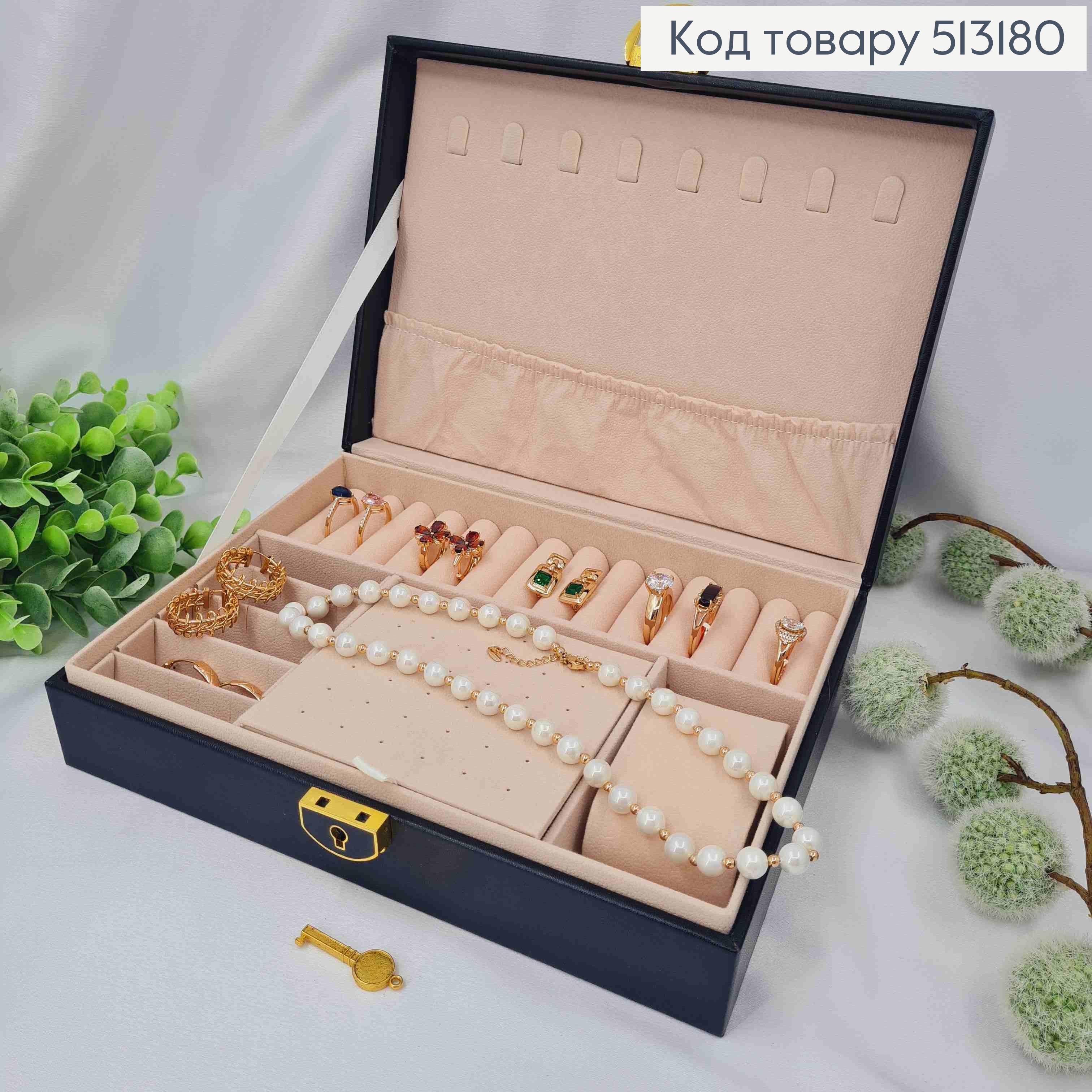 Органайзер для хранения украшений, 23*17*6,5см, Черного цвета (на ключике) 513180 фото 1