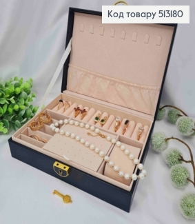 Органайзер для хранения украшений, 23*17*6,5см, Черного цвета (на ключике) 513180 фото