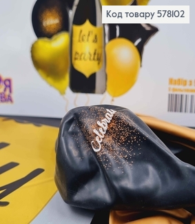 Набор фольгированных шаров "Чорное Шампанское", 5шт(фольгированные)+4шт(латексные), тм Твоя Забава 578102 фото