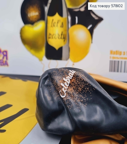 Набор фольгированных шаров "Чорное Шампанское", 5шт(фольгированные)+4шт(латексные), тм Твоя Забава 578102 фото 1