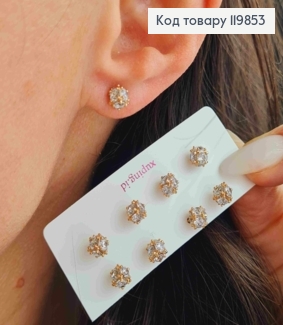 Набор: серьги гвозди "КУБ" с блестящими камешками, 4пар/уп, размер 5мм, XUPING 18К 119853 фото