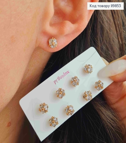 Набор: серьги гвозди "КУБ" с блестящими камешками, 4пар/уп, размер 5мм, XUPING 18К 119853 фото 1