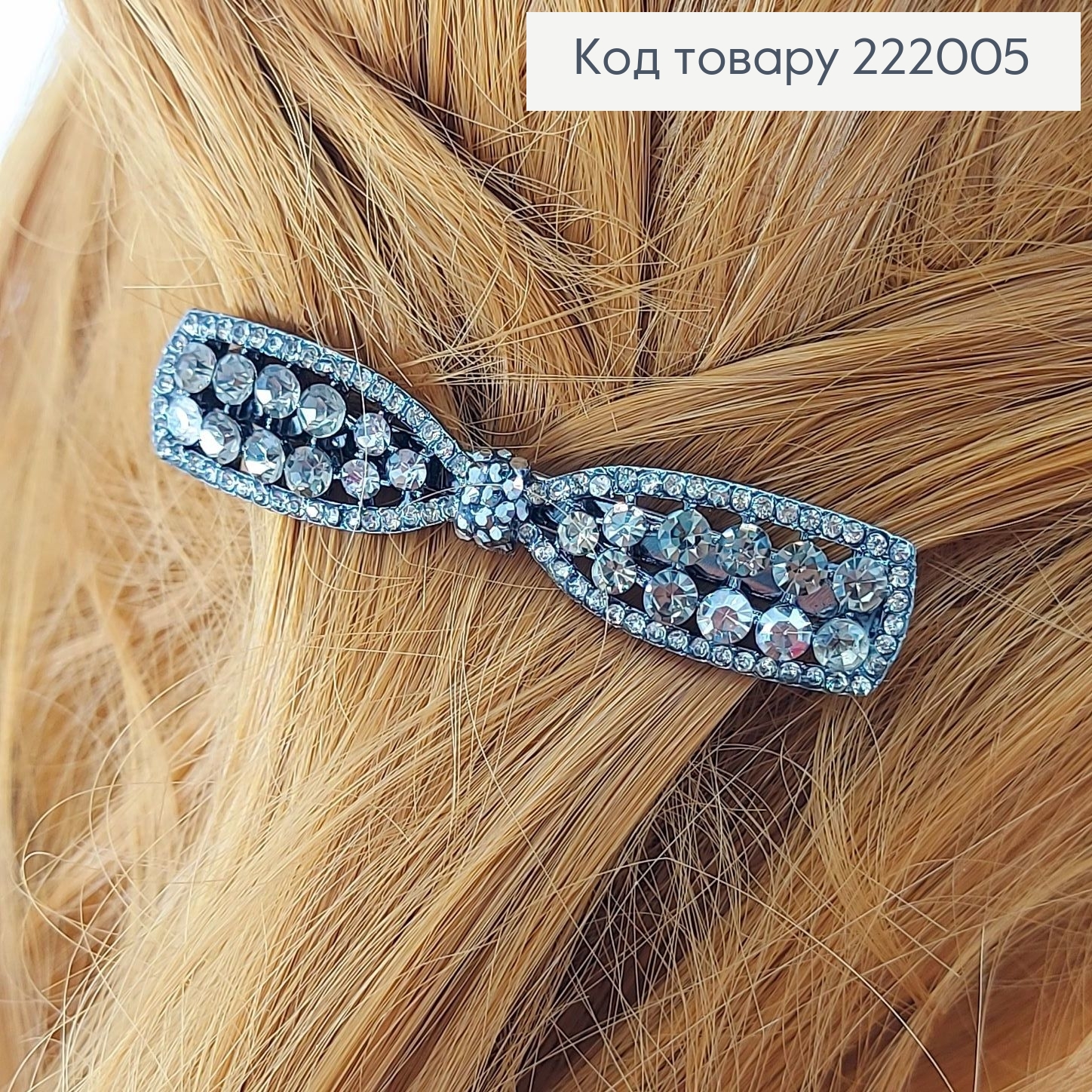 Заколка автомат металл бантик 6 см 222005 фото 3