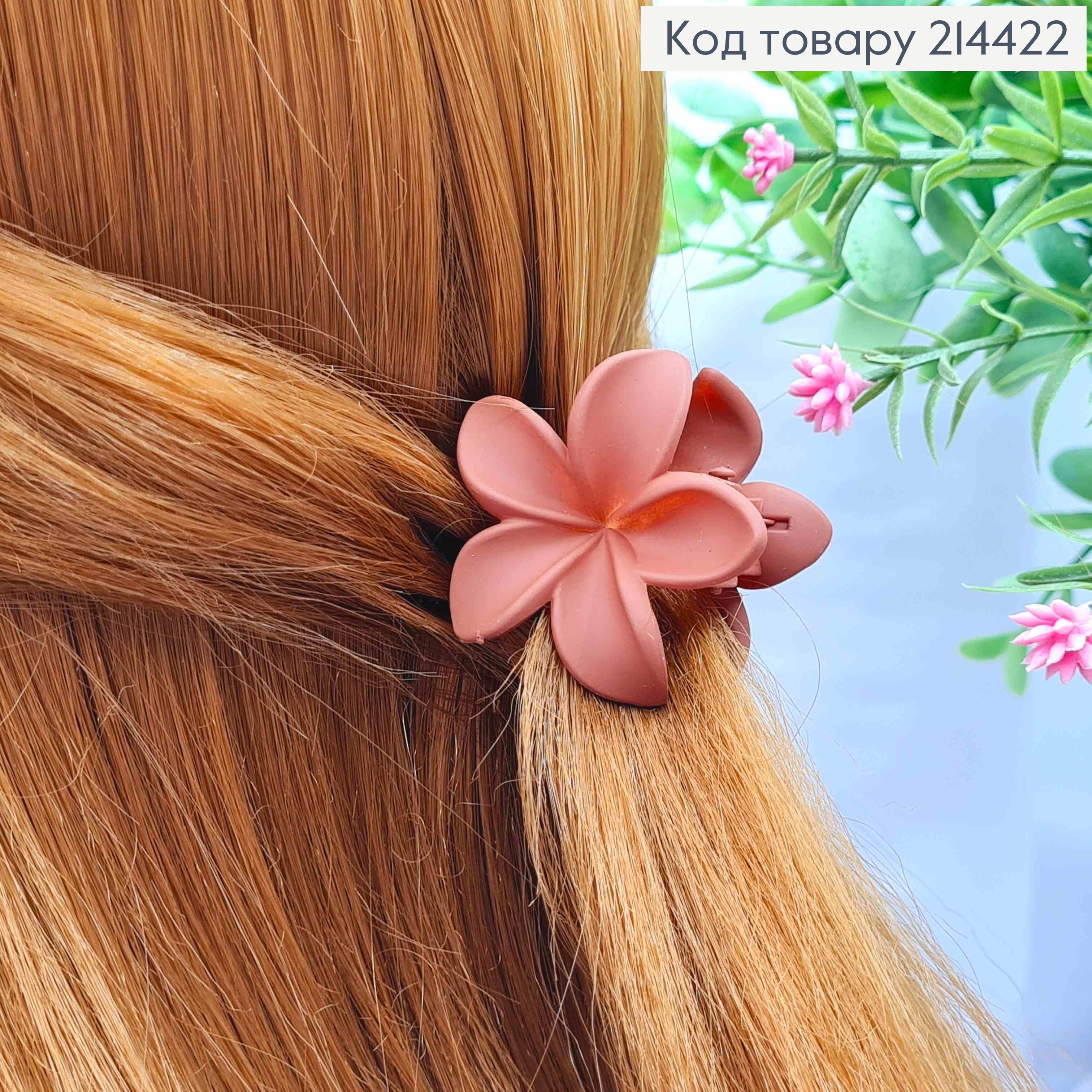 Краб пластик матовый "Гавайский Цветочек", размер 4см, Пастельные цвета в ассортименте. 214422 фото 2