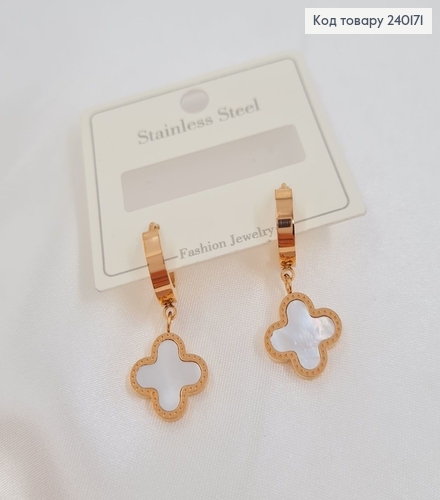 Серьги кольца  (1.3cм) подвески (1,3см )Van Cleef (ван клиф), Перламутр, Stainless Still 240171 фото 1