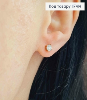 Серьги гвоздики, с Блестящим камушком, 4мм, XUPING 18K 117414 фото