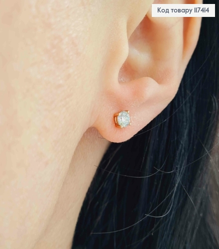 Серьги гвоздики, с Блестящим камушком, 4мм, XUPING 18K 117414 фото 1