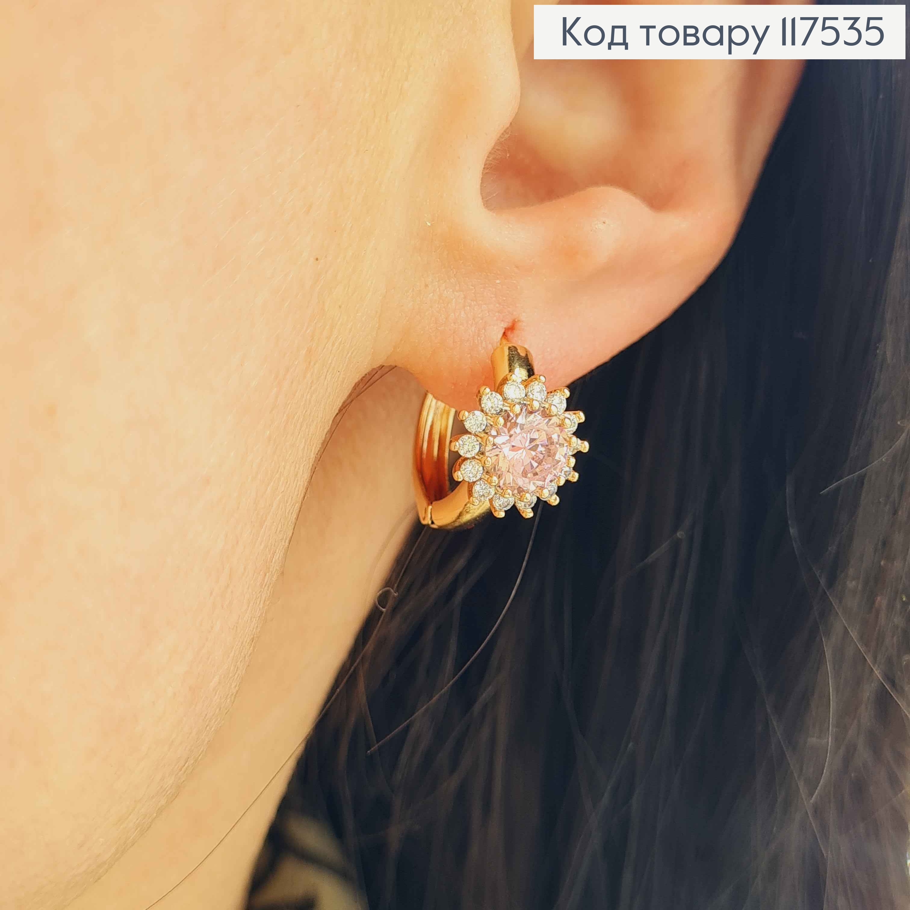 Серьги кольца 1,5см, с Блестящим Розовым Камешком в оправе из камешков, Xuping 18K 117535 фото 3