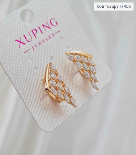Серьги "Слезы Ангела" с блестящими камешками, 2,4см, английская застежка, XUPING 18K 117403 фото 1