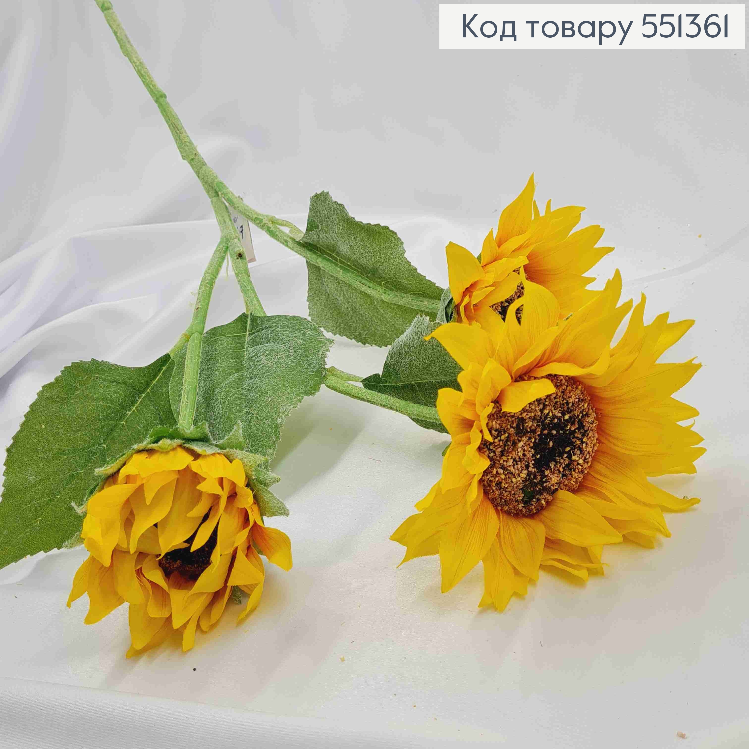 Искусственная композиция ПОДСОЛНЕЧНИК, Желтого цвета, 3 ветки с цветами на металлическом стержне, 73см 551361 фото 1
