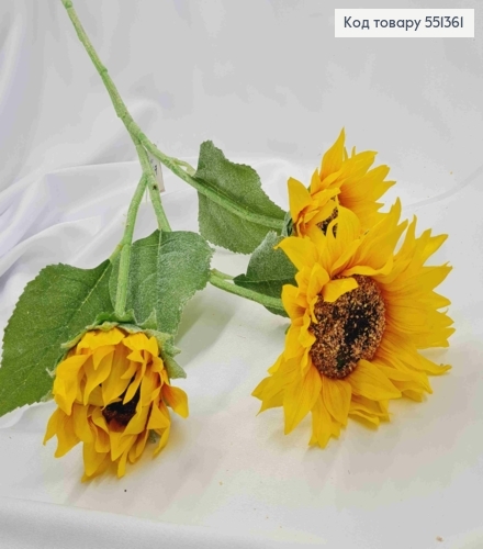 Искусственная композиция ПОДСОЛНЕЧНИК, Желтого цвета, 3 ветки с цветами на металлическом стержне, 73см 551361 фото 1
