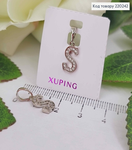 Кулон родований, Буква "S" в камінцях, 1см, Xuping  220242 фото 1