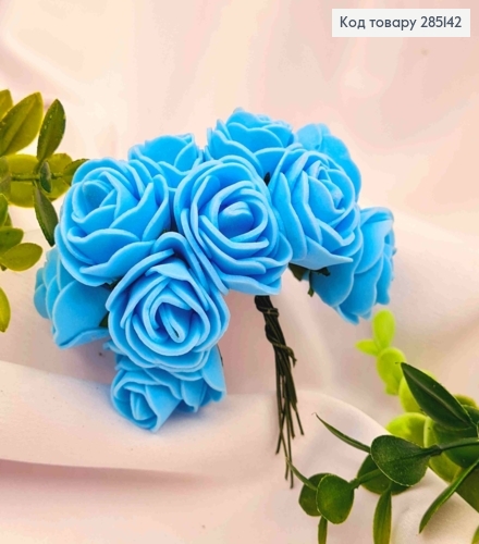 Штучний додаток Троянда фомова (12шт/пучок), БЛАКИТНОГО кольору, на дротиках,7см 285142 фото 1