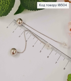 Серьги родованные гвозди, с подвесным шариком (8мм) на цепочке, длинная 6,5см, Xuping 181504 фото