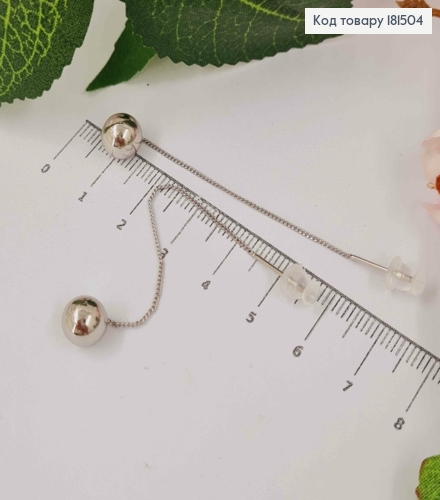 Сережки родовані гвіздки, з підвісною Кулькою (8мм) на ланцюжку, довдина 6,5см, Xuping 181504 фото 1