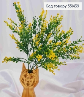 Искусственная композиция Декоративная Зелень с Ягодками, желто-зеленого цвета, 7 веточек, высота 36см 551439 фото