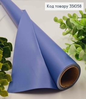 Пленка матовая-двусторонняя, синего цвета, 65см, длина 8 ярдов, S.KP-09, 2000066948344 351058 фото