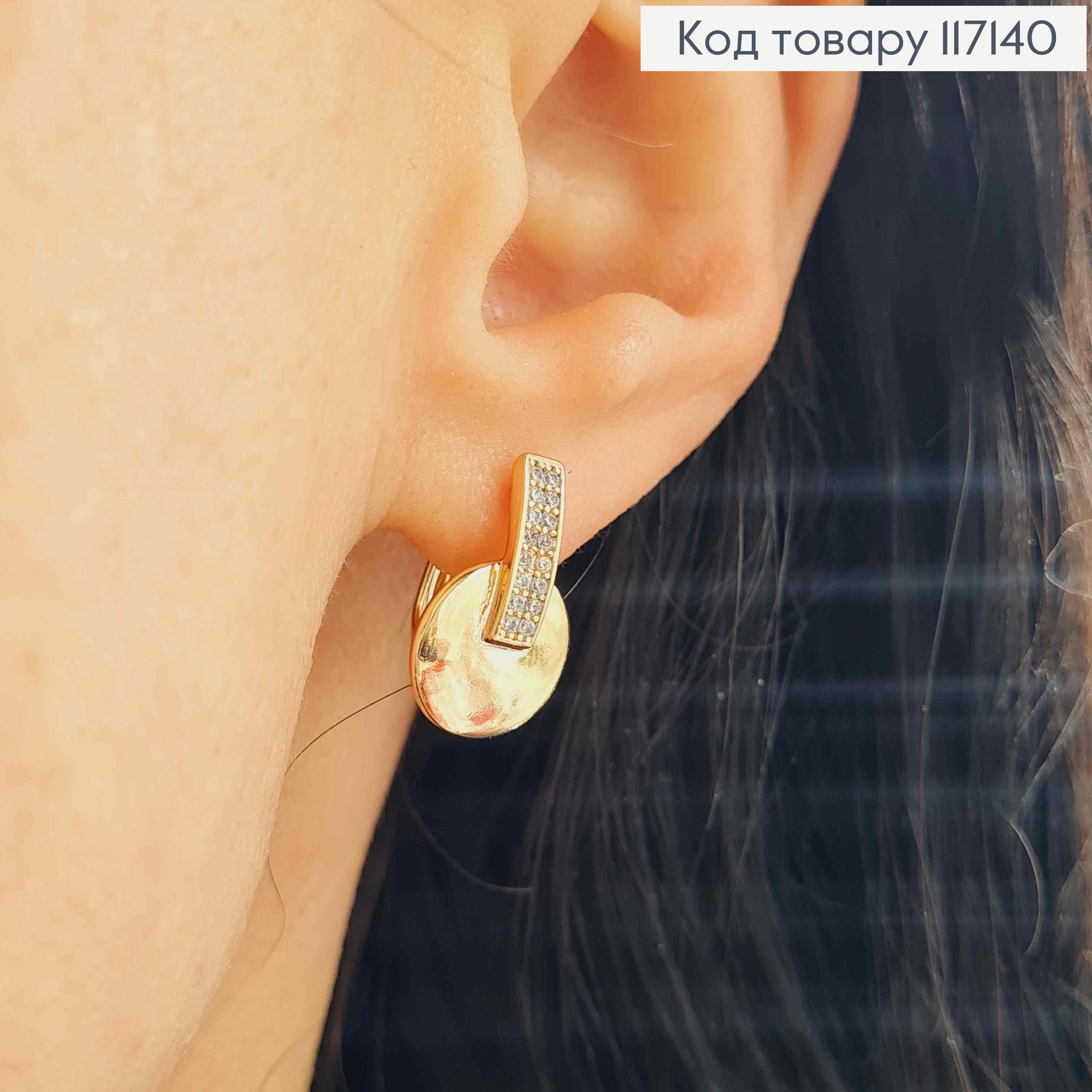 Серьги "АСТОРИЯ" с круглой пластинкой и вставкой из камней, 1,7*1,1см (англ.зам), XUPING 18K 117140 фото 2