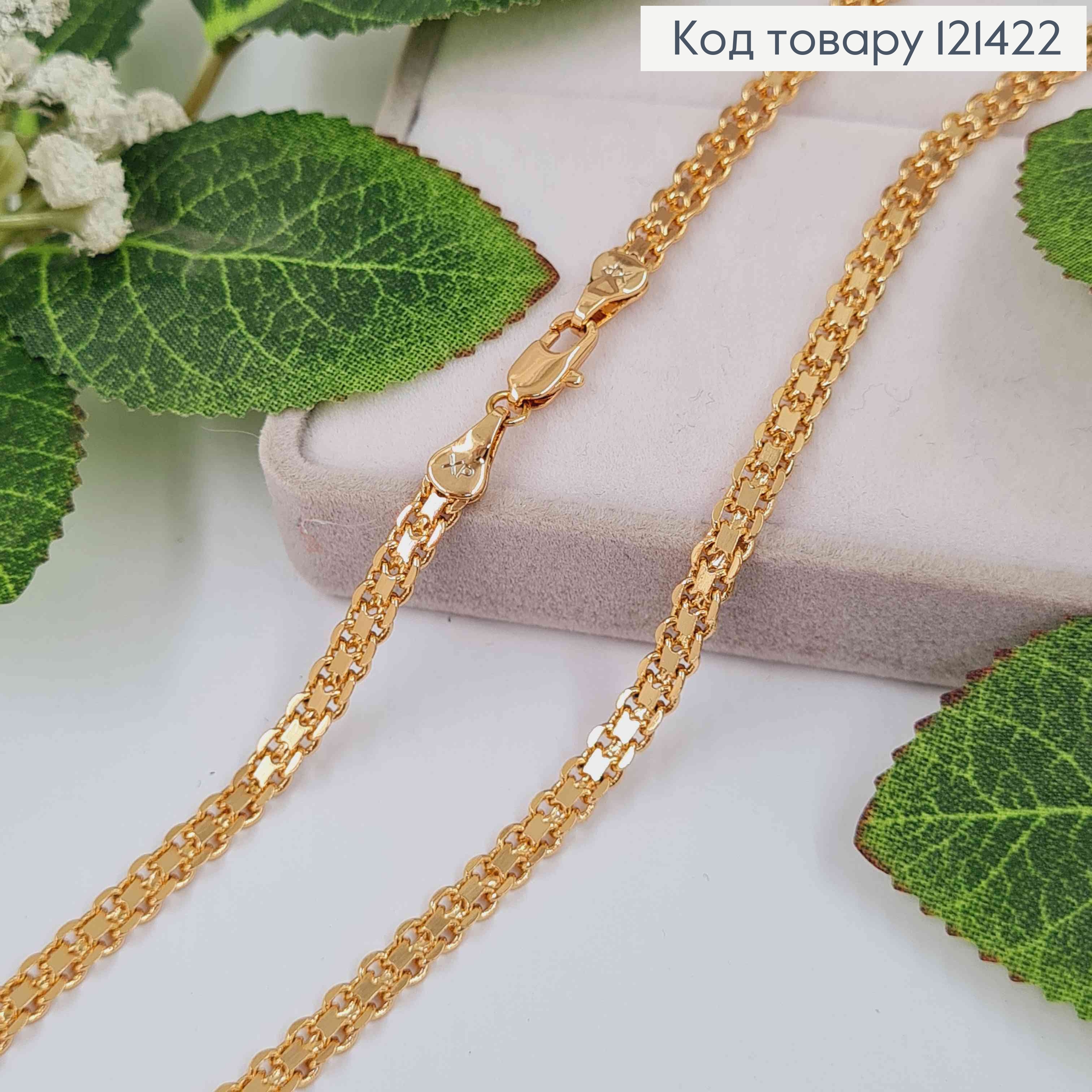 Цепочка, плетение французский бисмарк, толщина 4мм, длина 50см, Xuping 18K 121422 фото 2