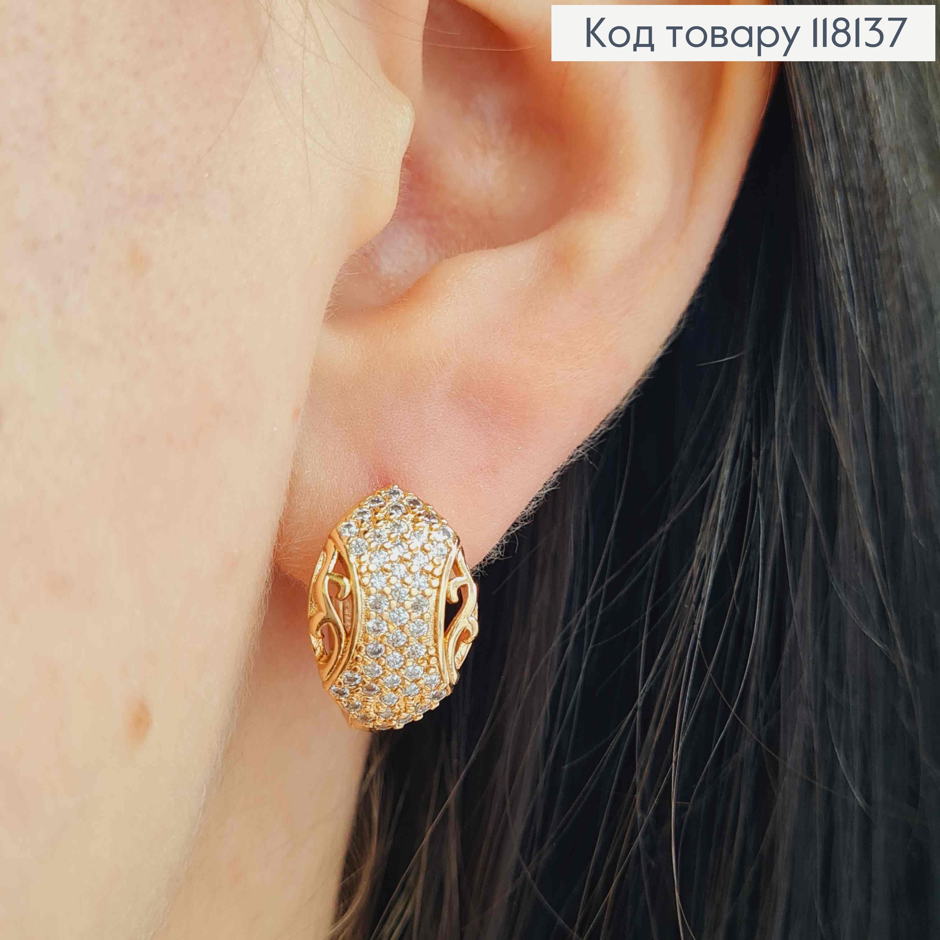 Серьги кольца "Ажурный Лепесток" украшены Блестящими камешками, 1,6см, XUPING 18K 118137 фото 3