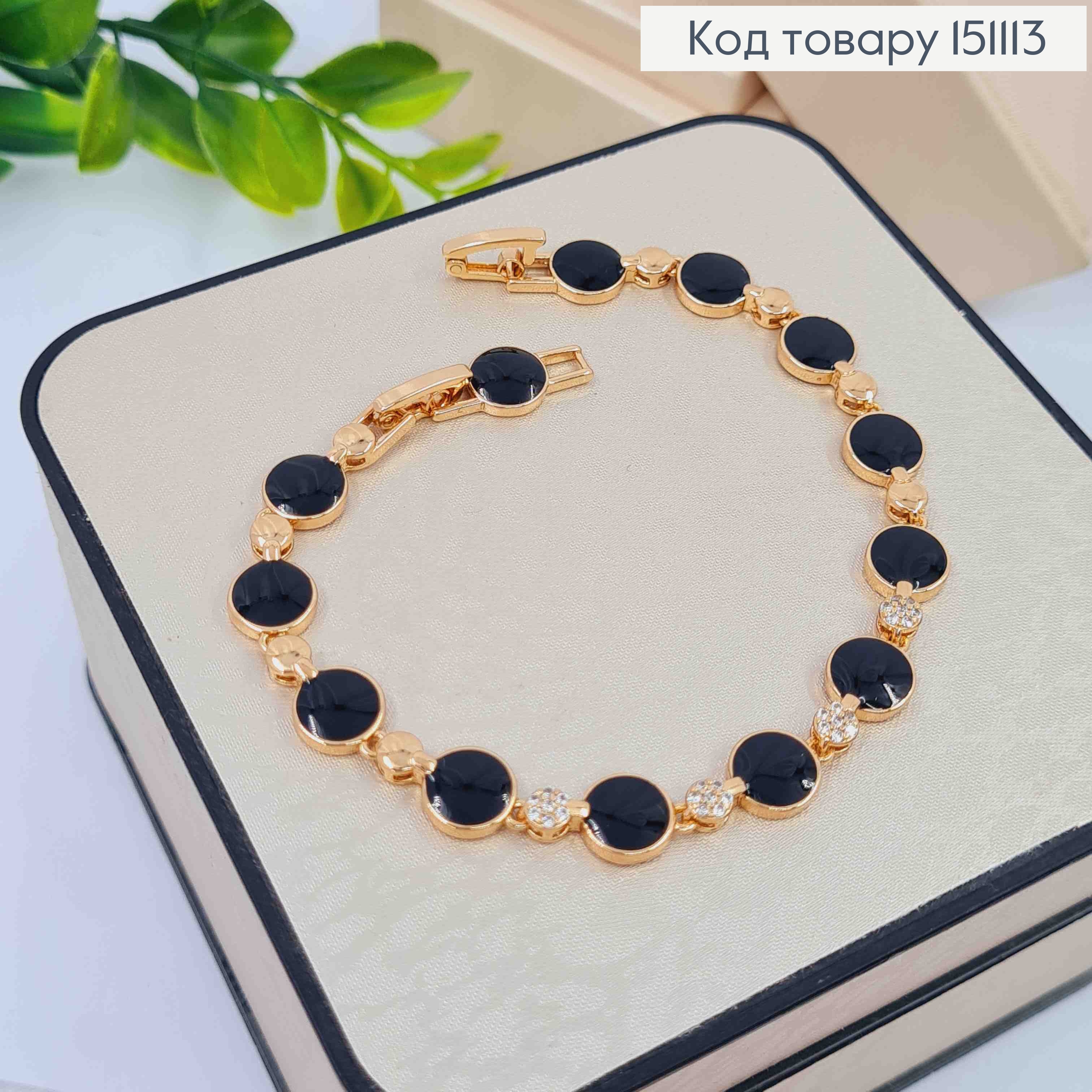 Браслет украшен Пластинками с Черной эмалью и Блестящими камешками, дл.17+2см, Xuping 18K 151113 фото 1