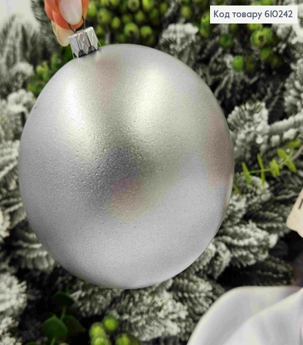 Игрушка шар 100мм "МЕТАЛЛИК",СЕРЕБРЯНЫЙ цвет, новогоднее украшение пластик.Украина 610242 фото 2