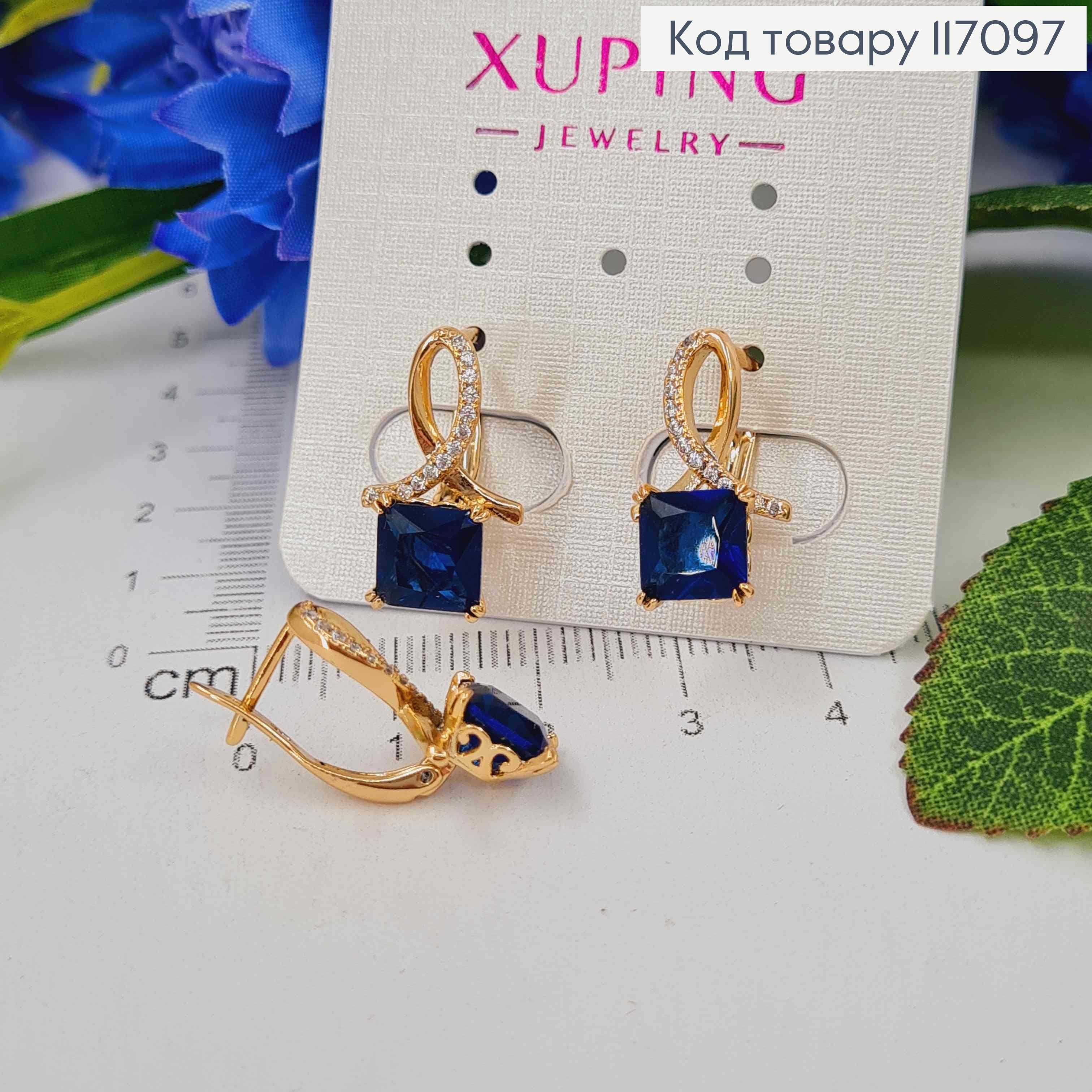 Серьги "Петелька" в камешках, с Синим камешком, 1,9см, Xuping 18K 117097 фото 1