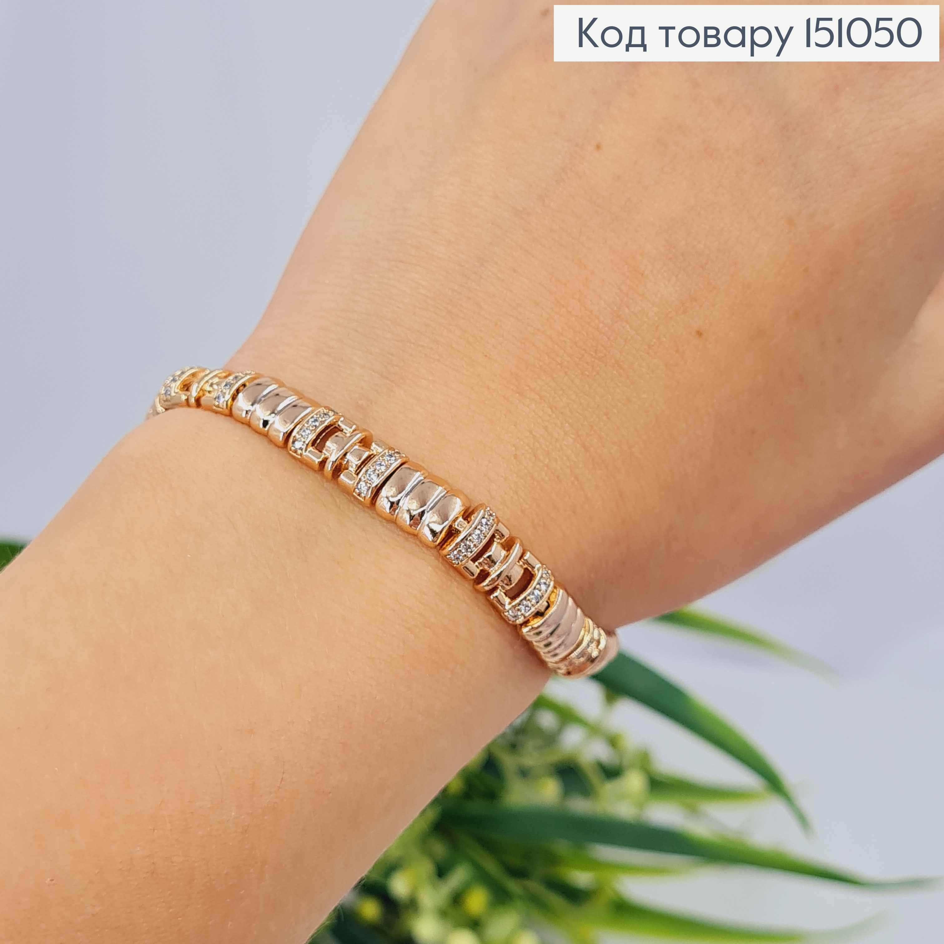 Браслет плетения Прямоугольными пластинками с Блестящими камешками, шир. 7мм, дл. 17+2см, Xuping 18K 151050 фото 1