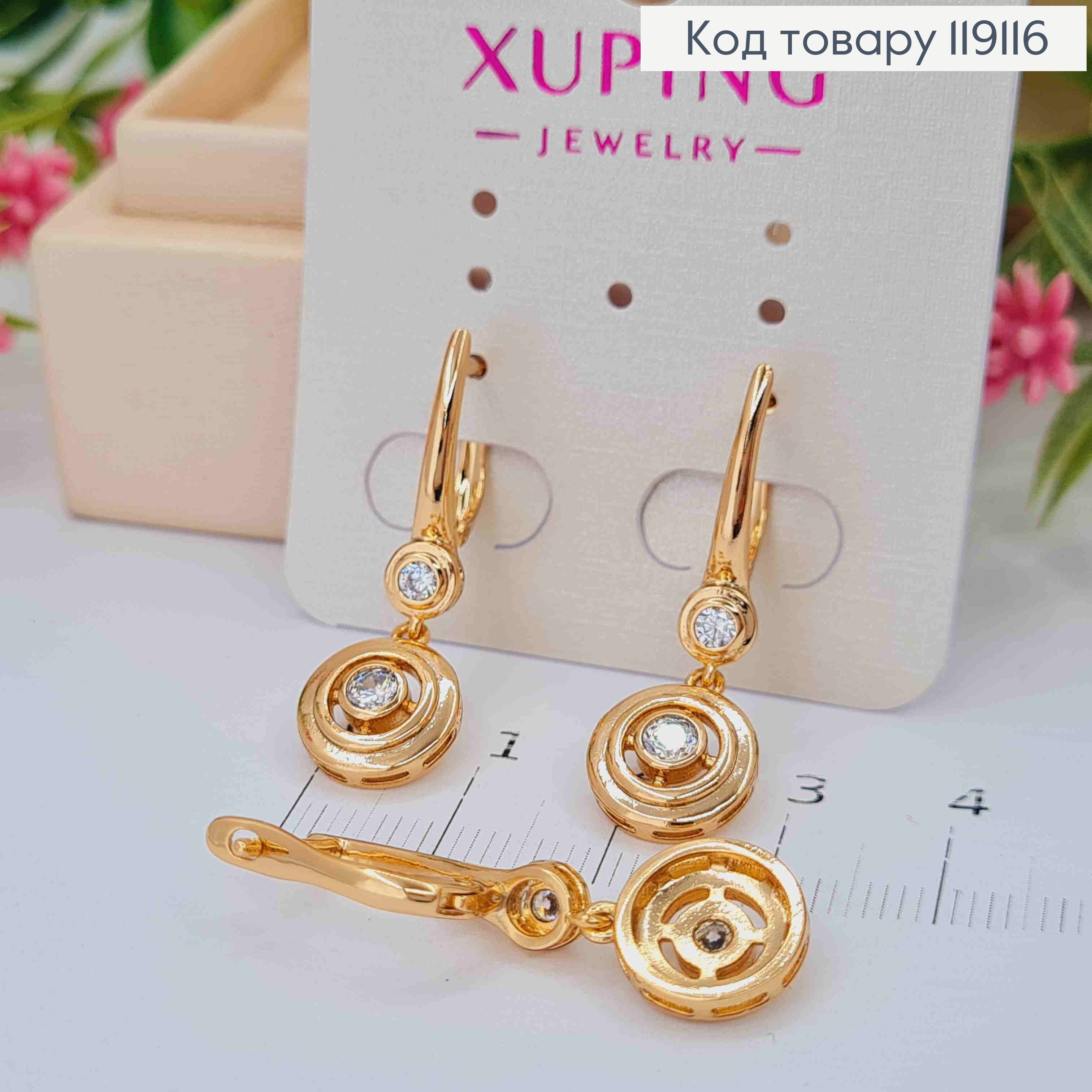 Серьги с подвижной подвеской с блестящими камешками, 2,1+1см, английская застежка, XUPING 18K 119116 фото 3