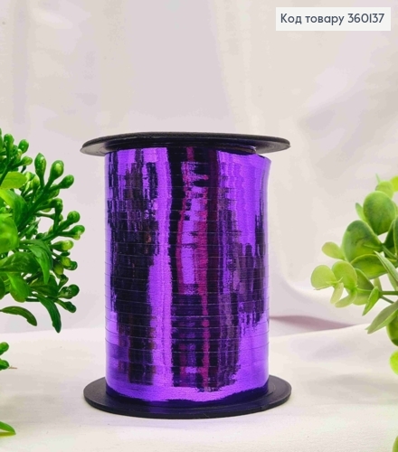 Лента-Завязка полипропиленовая, цвета ФИОЛЕТОВЫЙ-МЕТАЛЛИК, шир.0,5см, дл. 120м 360137 фото 1