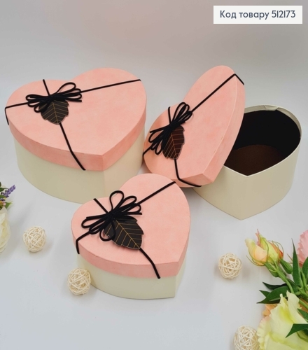 Набор коробок, Сердце, Розово-Белые, с листочком, 3шт(15х13х6см, 18х15х7см, 21х18х9см) 512173 фото 1