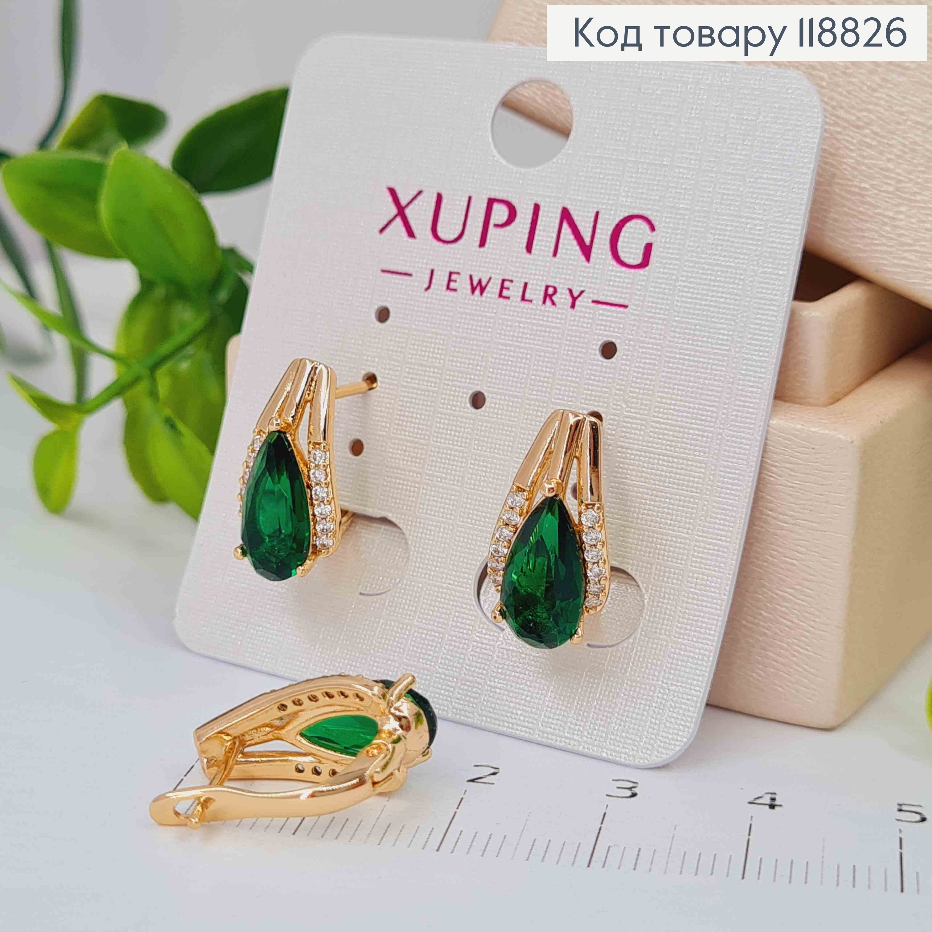 Сережки "Ксенія" прикрашені Зеленим каменем, 1,7см, англ. застібка, Xuping 18К 118826 фото 2