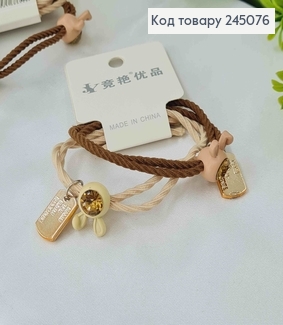 Набір резинок, 2шт.Коричнева/Молочна, з бусинками Зайчиками 245076 фото