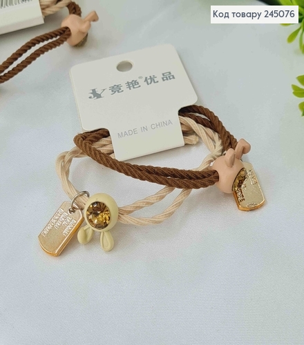 Набір резинок, 2шт.Коричнева/Молочна, з бусинками Зайчиками 245076 фото 1