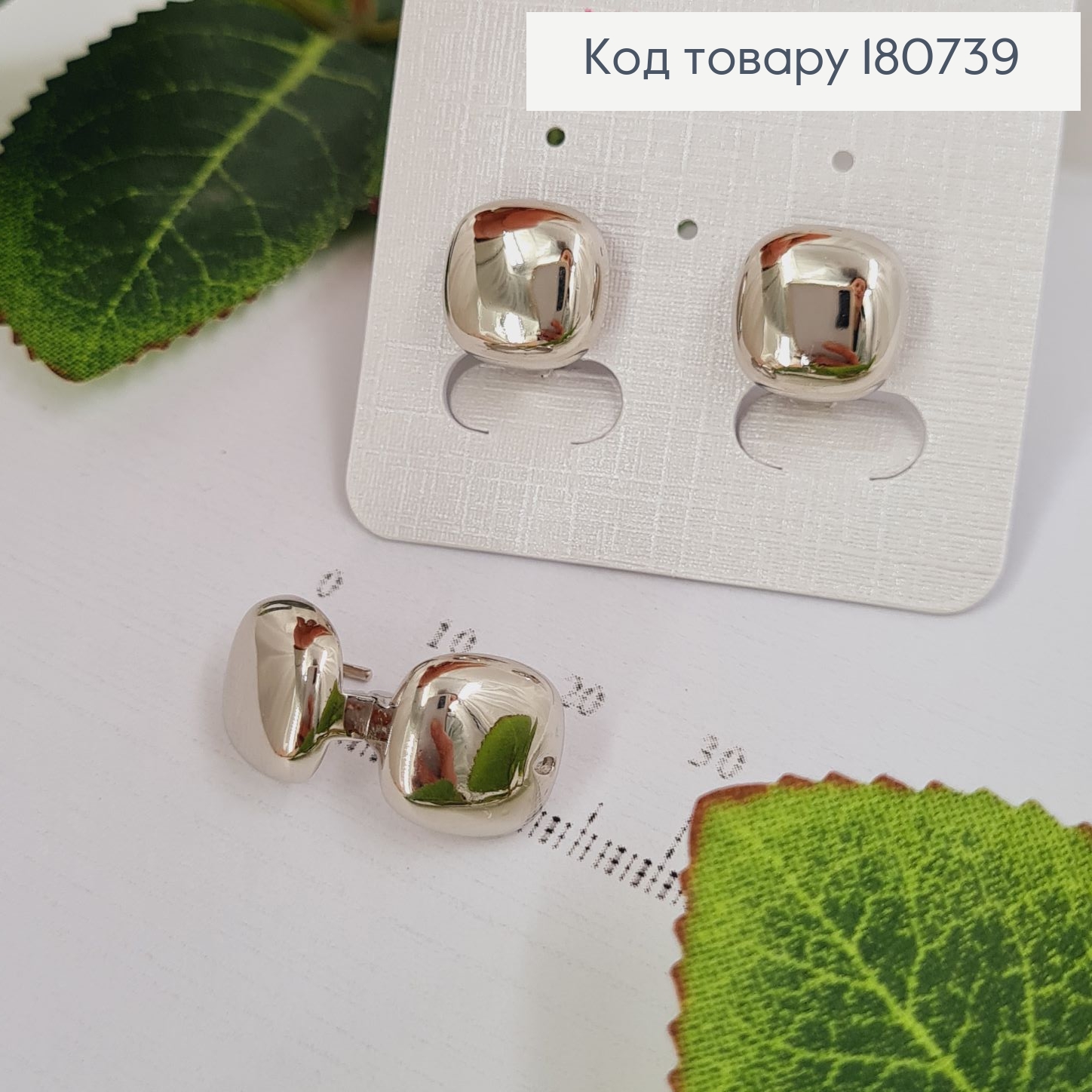 Сережки родированые Квадраты, 1,1см, Xuping 180739 фото 1