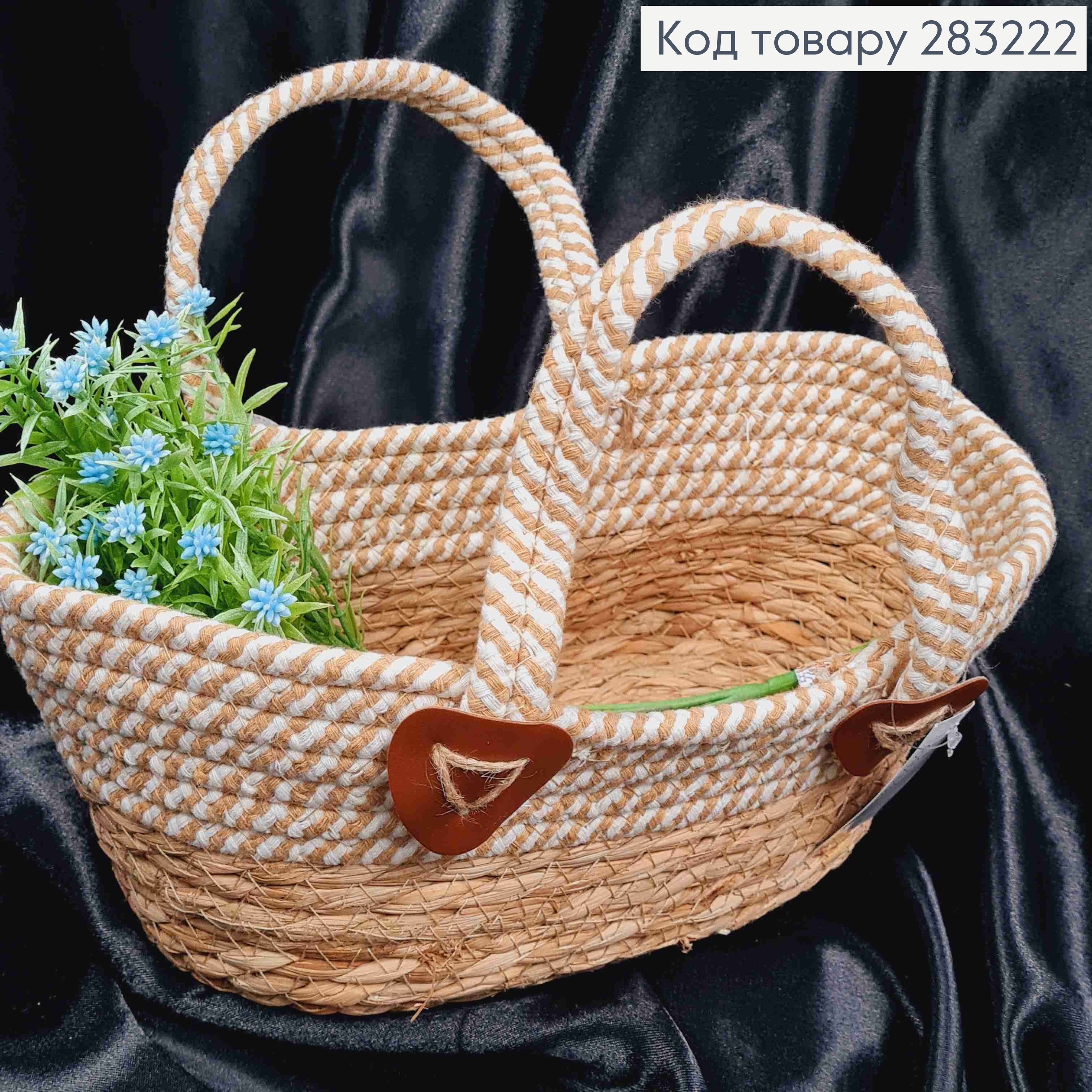 Корзина-кашпо, соломенное со полосатым верхом и ручками, (дл.35см),(шир16см),(глуб.15),(ручка14см) 283222 фото 2