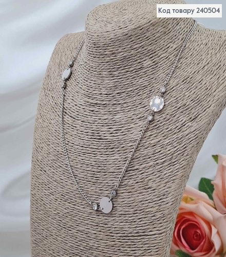 Ланцюжок срібного кольору, з підвіскою Монетки та камінчики в оправі, 40+5см, сталь Stainle 240504 фото 1