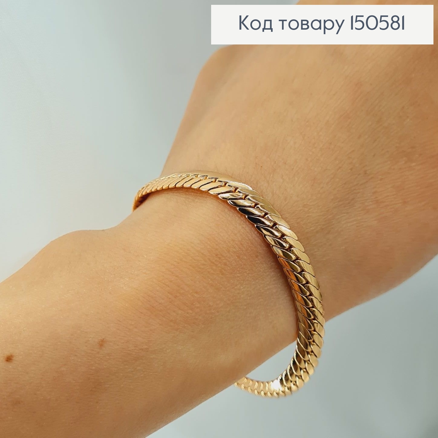 Браслет 6мм,длина 19см, Xuping 18K 150581 фото 2