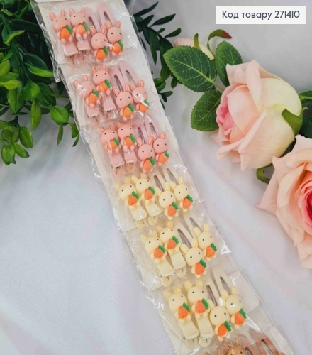 Заколки (4 см) детские (10 наборов по 4 шт) ЗАЙЧИКИ в ассорт. 271410 фото 1