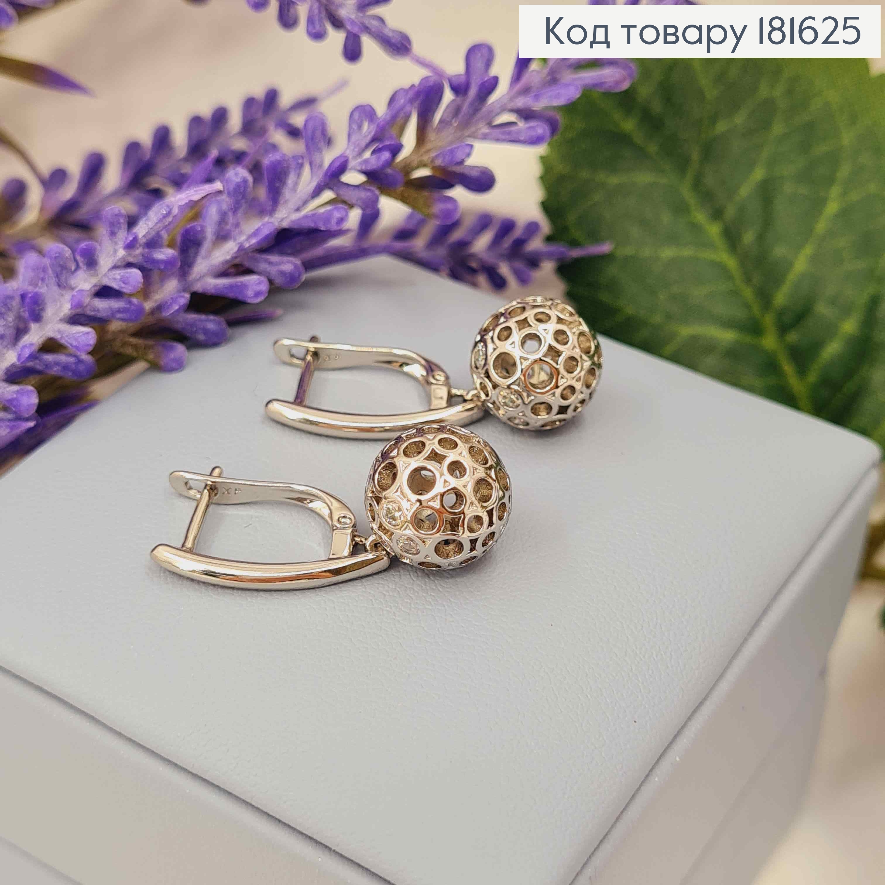 Серьги родованные с подвесным ажурным шариком, 2,8см, англ. застежка XUPING 181625 фото 2