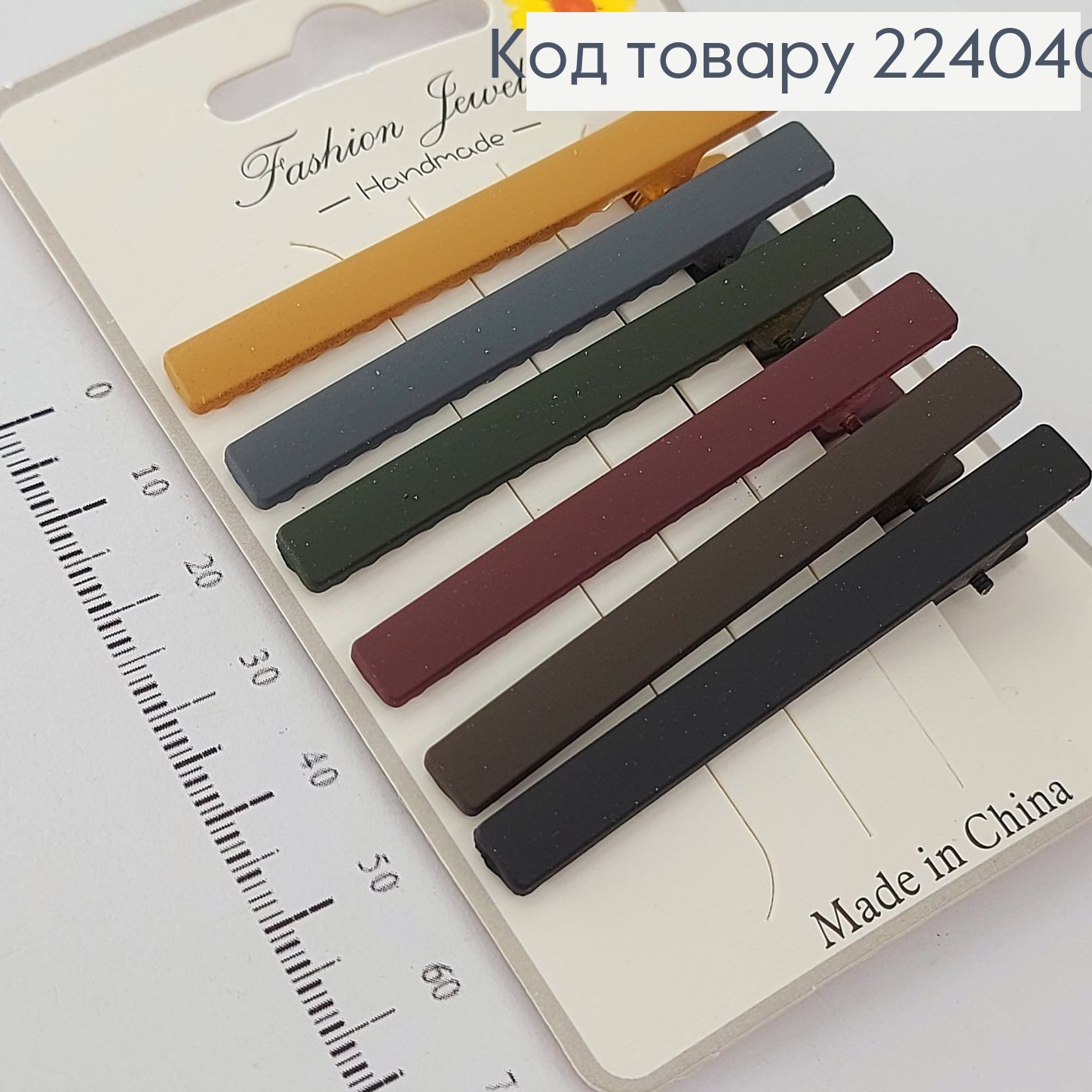 Заколка стріла куачук 6 шт/уп. ціна за упак. 224040 фото 2