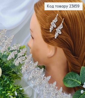 Невидимка (2шт) серебряного цвета, с перламутровыми камешками и вензелями, 4,5см. 231159 фото