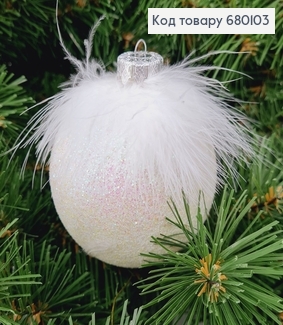 Іграшка куля 80 мм Пір'я БЕЛАЯ, Україна 680103 фото