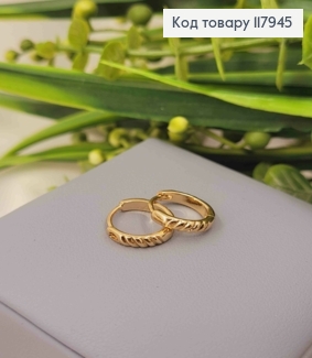Серьги кольца с имитацией Спирали, 1,3см, Xuping 18K 117945 фото