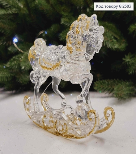 Новогодняя фигура КОНЬ НА САНЯХ, цвет ПРОЗРАЧНЫЙ+ЗОЛОТО, 10*9см, Украина 612583 фото 1