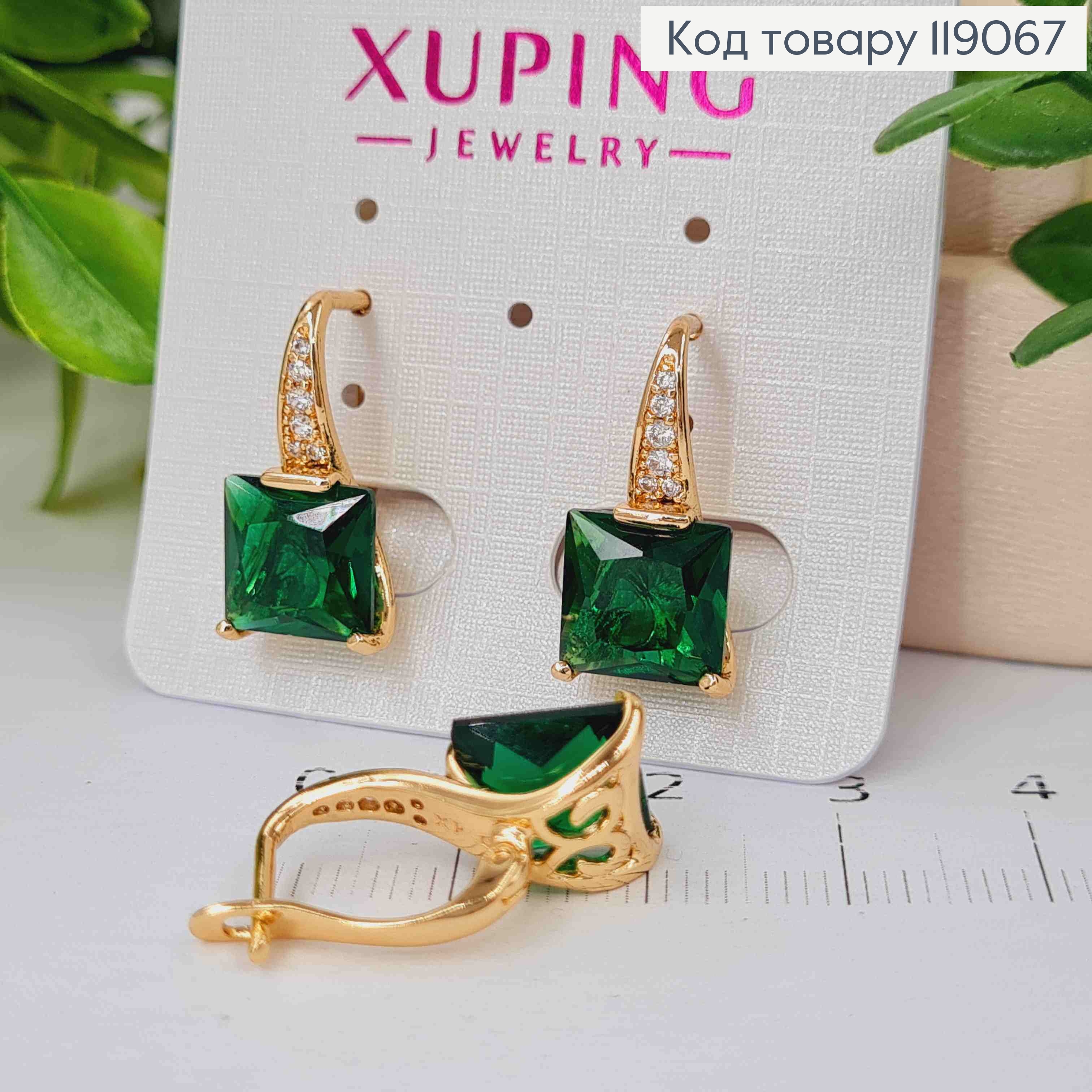 Серьги с зеленым квадратным камнем, 2см, английская застежка, XUPING 18K 119067 фото 1
