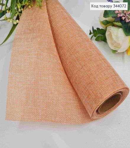 Мешковина искусственная из джута, цвета ТЕМНАЯ-ПУДРА, 48см*5ярд 344072 фото 1